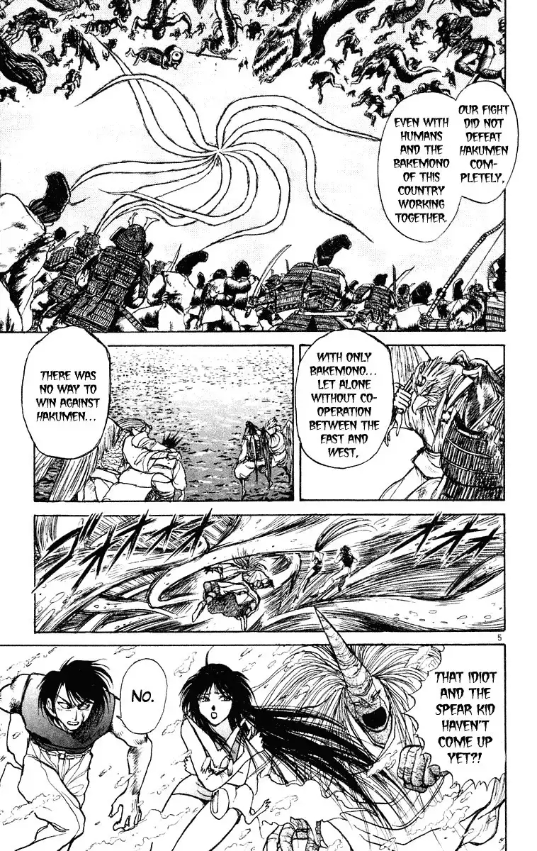 Ushio and Tora Chapter 217 5